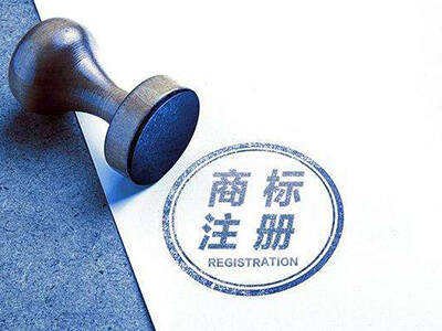 北京B1公司商标注册流程